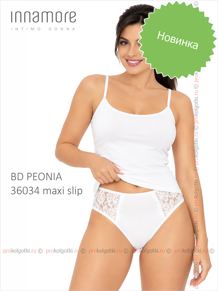 Бельё Женское Innamore Underwear For Women Bd Peonia 36034 Maxi Slip - фото 1