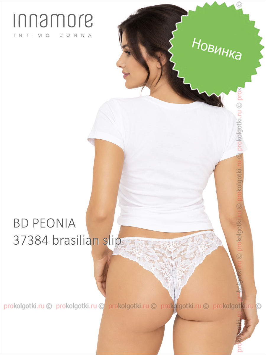 Бельё Женское Innamore Underwear For Women Bd Peonia 37384 Brasilian Slip - фото 1