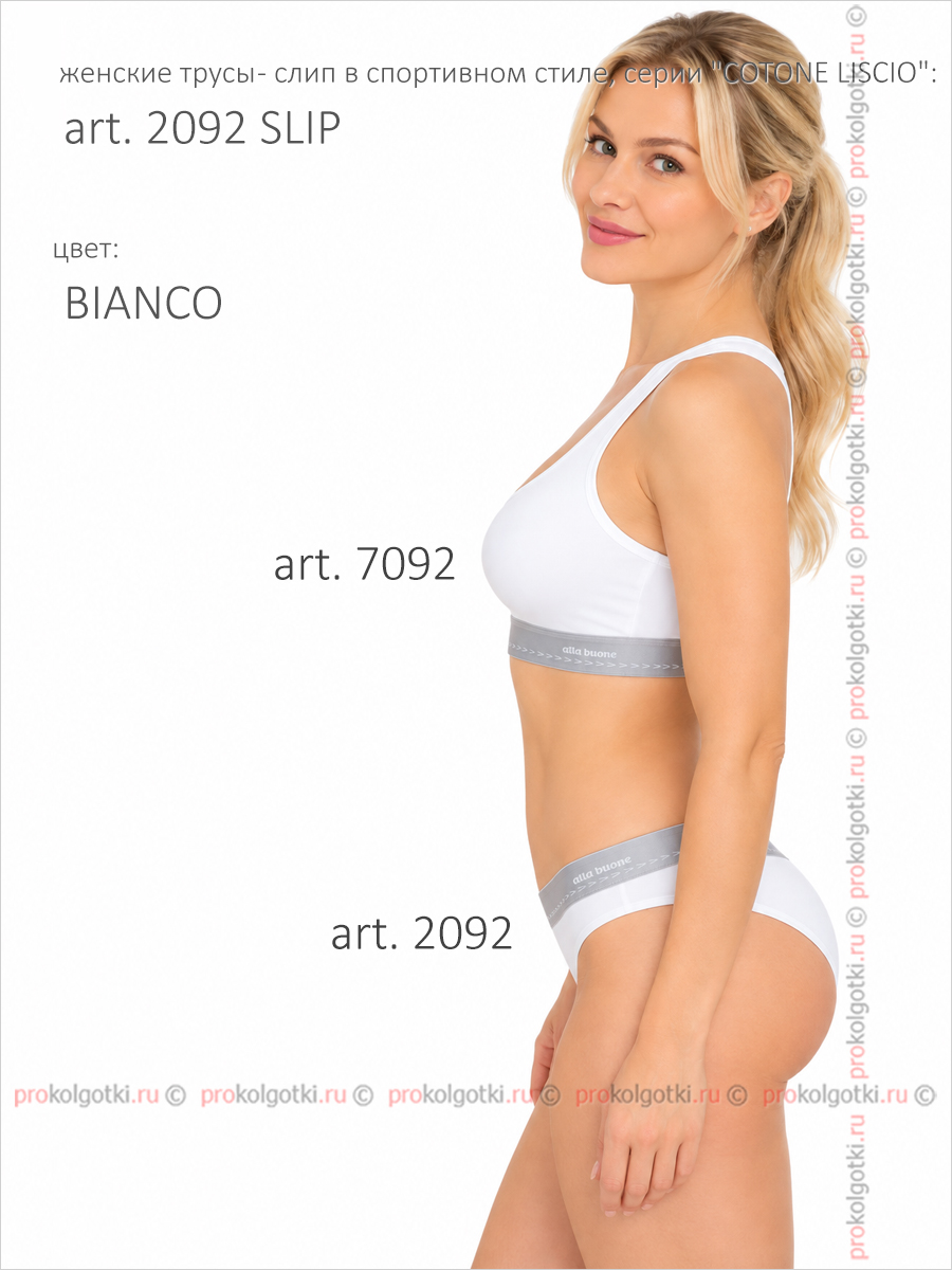 Бельё Женское Alla Buone Art. 2092 Slip - фото 3