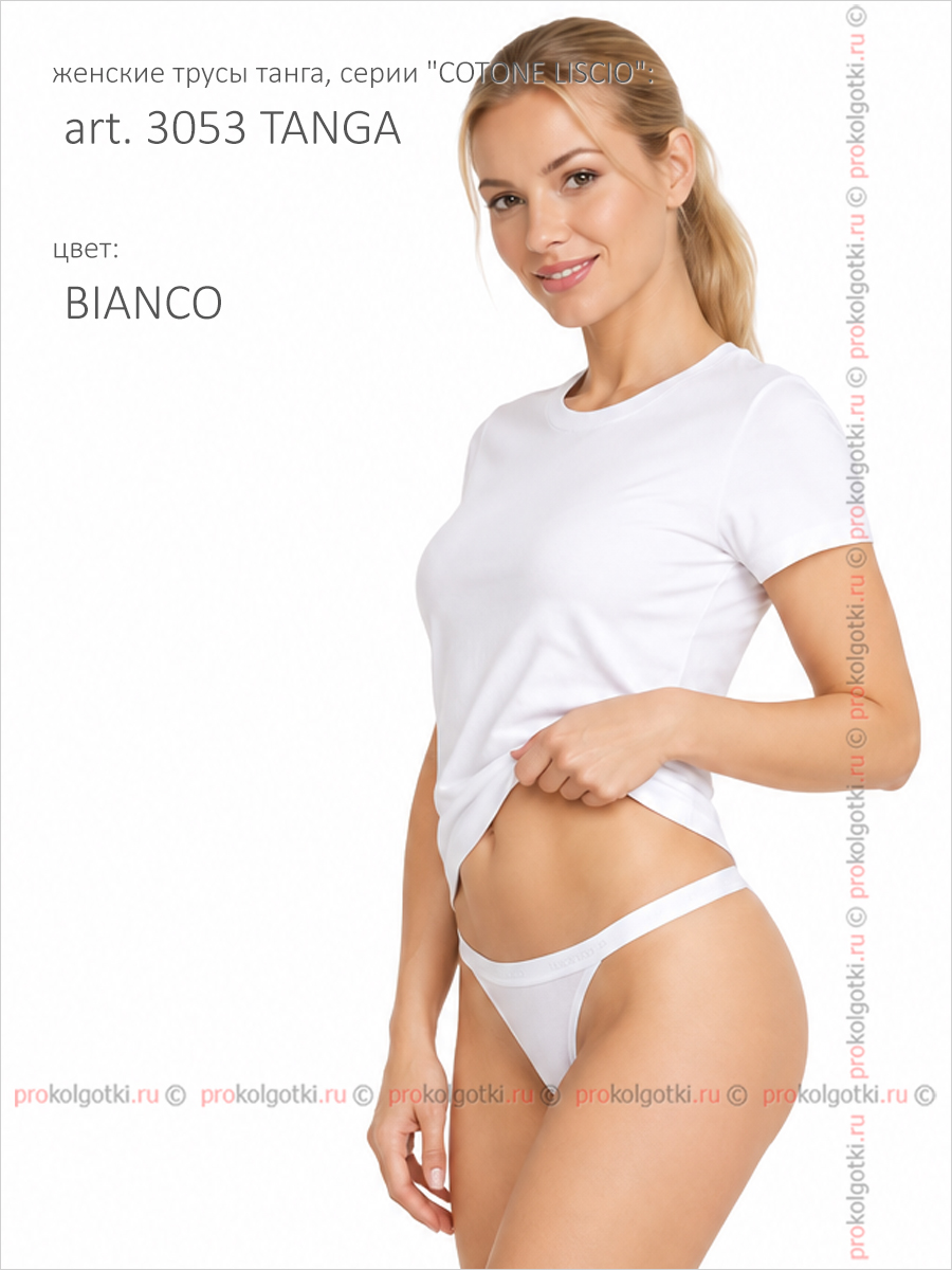 Бельё Женское Alla Buone Art. 3053 Tanga - фото 3