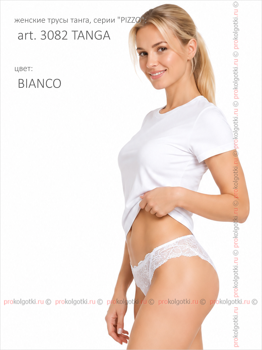 Бельё Женское Alla Buone Art. 3082 Tanga - фото 3