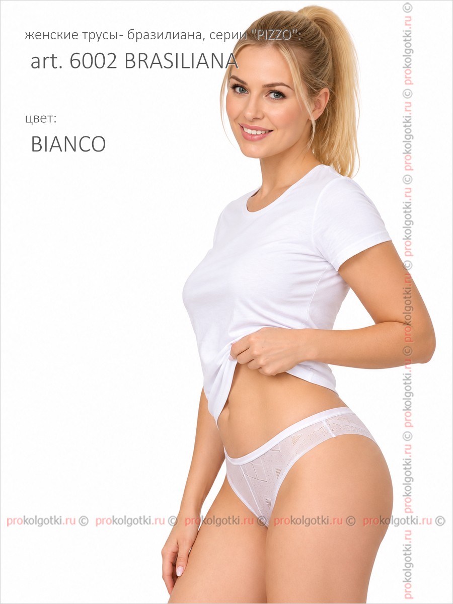 Бельё Женское Alla Buone Art. 6002 Brasiliana - фото 3