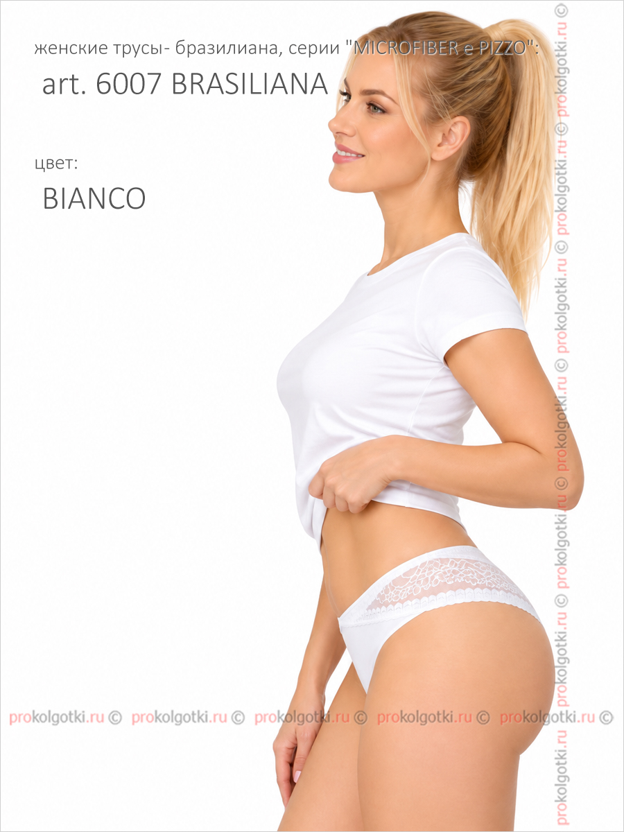 Бельё Женское Alla Buone Art. 6007 Brasiliana - фото 3