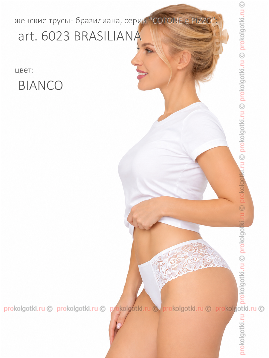 Бельё Женское Alla Buone Art. 6023 Brasiliana - фото 3