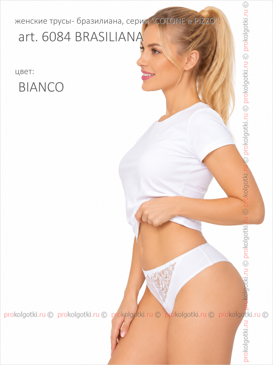 Бельё Женское Alla Buone Art. 6084 Brasiliana - фото 3