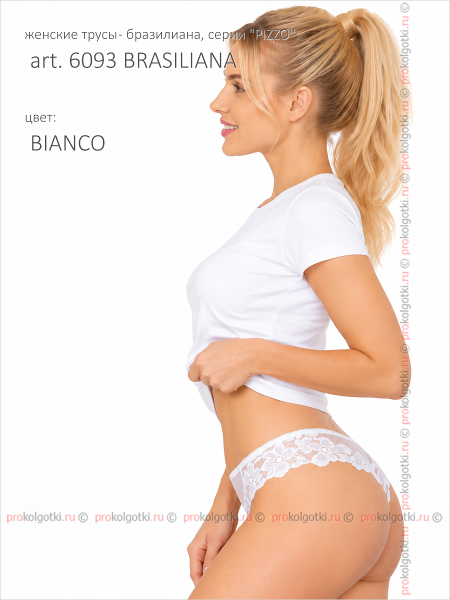 Бельё Женское Alla Buone Art. 6093 Brasiliana - фото 3