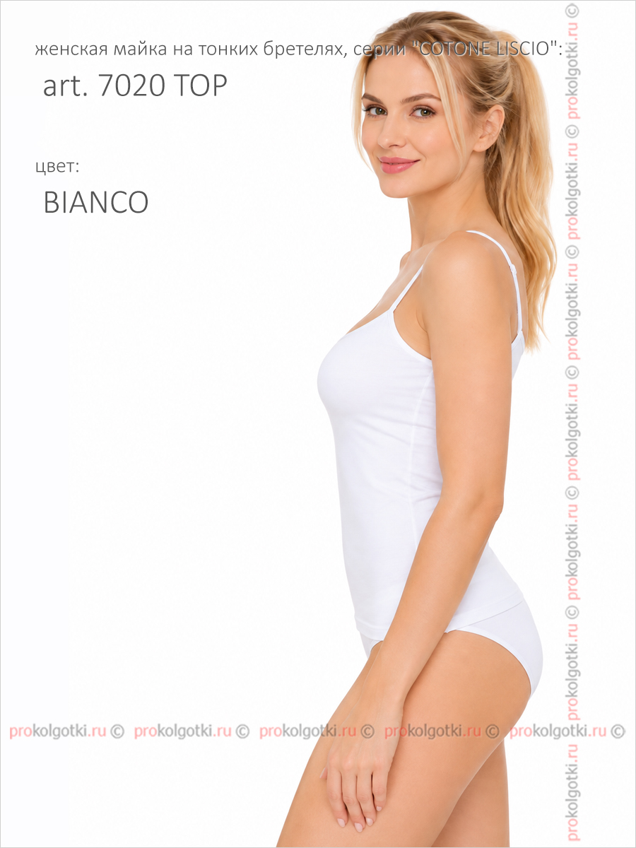 Бельё Женское Alla Buone Art. 7020 Top - фото 3