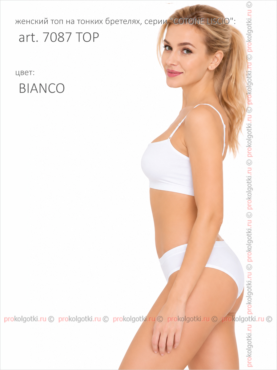 Бельё Женское Alla Buone Art. 7087 Top - фото 3