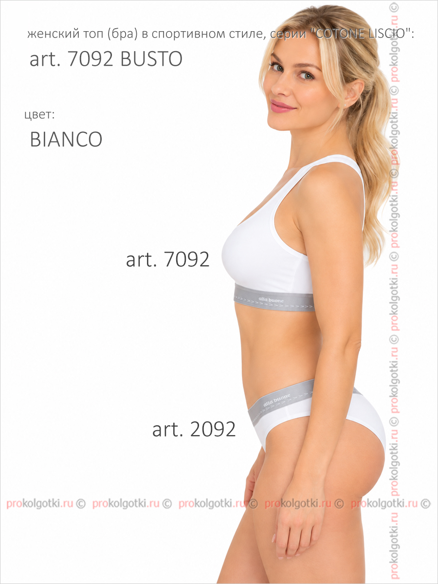 Бельё Женское Alla Buone Art. 7092 Busto - фото 3