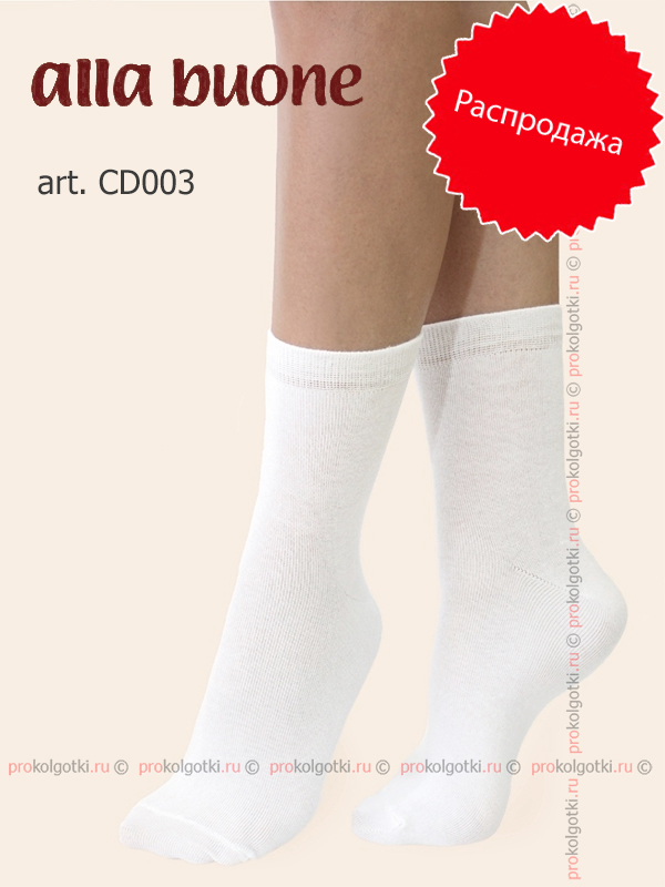 Носки Alla Buone Socks Cd003 - фото 1