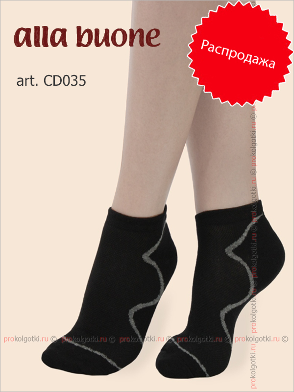 Носки Alla Buone Socks Cd035 - фото 1