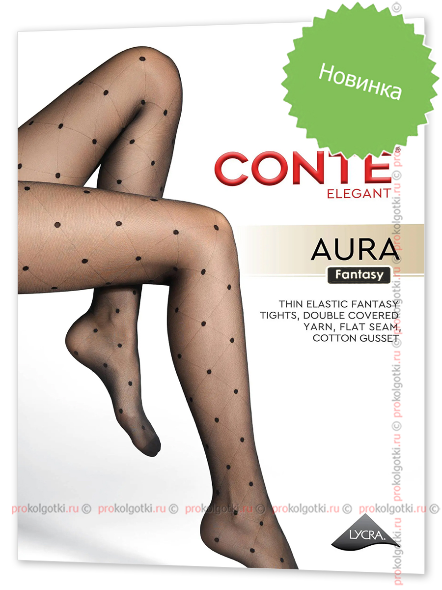 Колготки Conte Aura 20 - фото 1