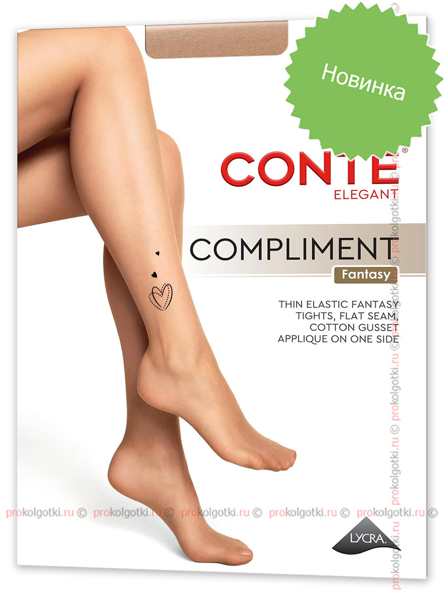 Колготки Conte Compliment 20 - фото 1
