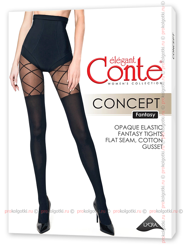 Колготки Conte Concept 50 - фото 1