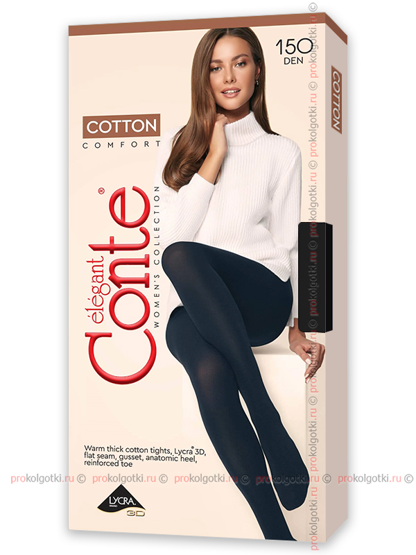 Колготки Conte Cotton 150 Xl - фото 1