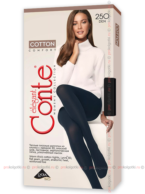 Колготки Conte Cotton 250 Xl - фото 1