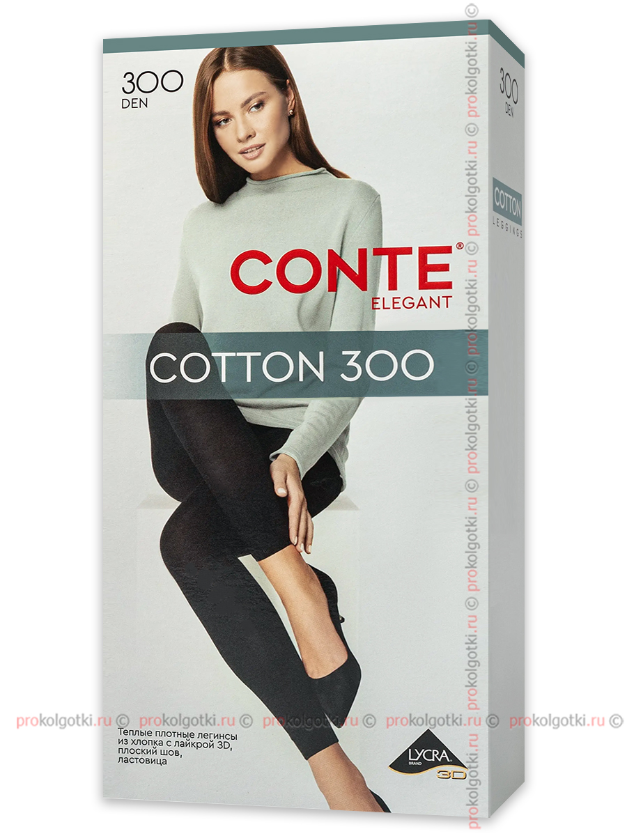 Леггинсы Conte Cotton 300 Leggings - фото 2