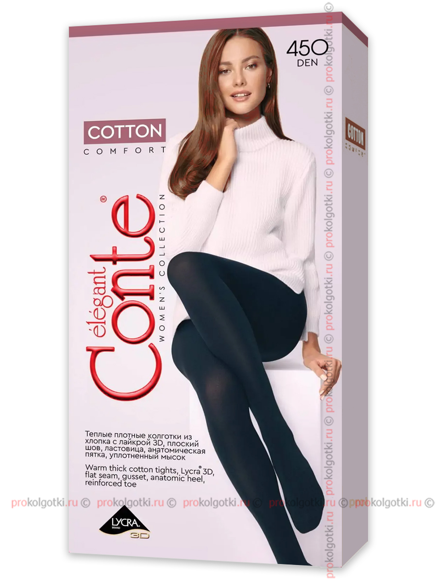 Колготки Conte Cotton 450 Xl - фото 2