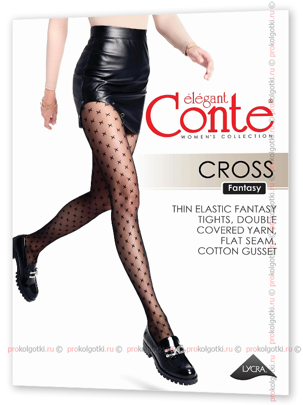 Колготки Conte Cross 20 - фото 1