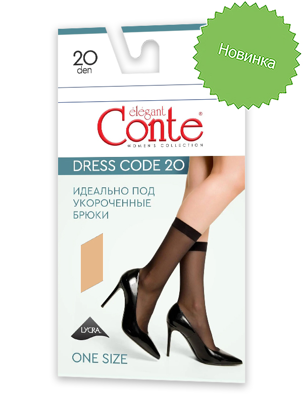 Носочки Conte Dress Code 20 Socks - фото 1