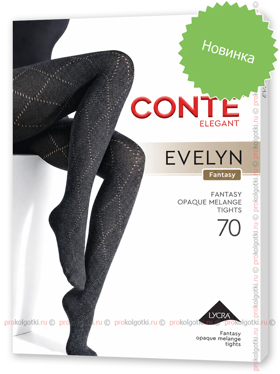 Колготки Conte Evelyn 70 - фото 1
