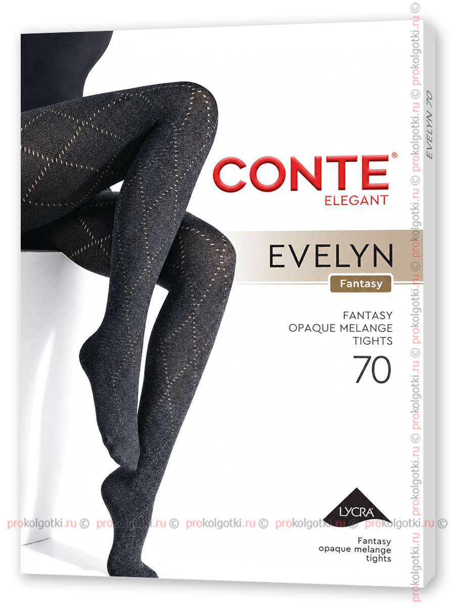 Колготки Conte Evelyn 70 - фото 2
