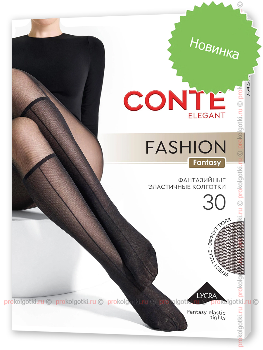 Колготки Conte Fashion 30 - фото 1
