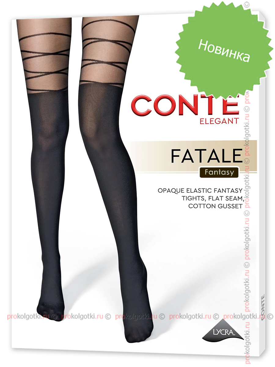 Колготки Conte Fatale 50 - фото 1