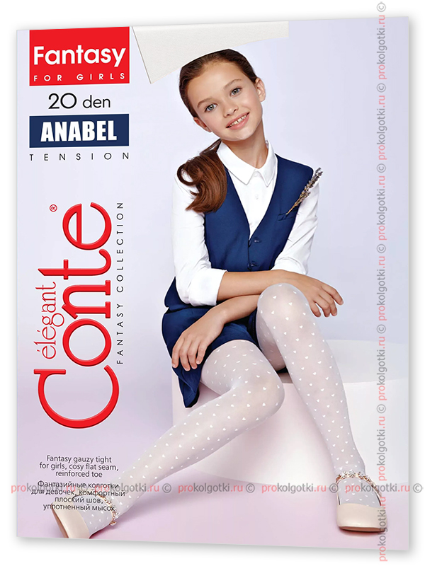 Колготки Conte For Girls Anabel 20 - фото 1