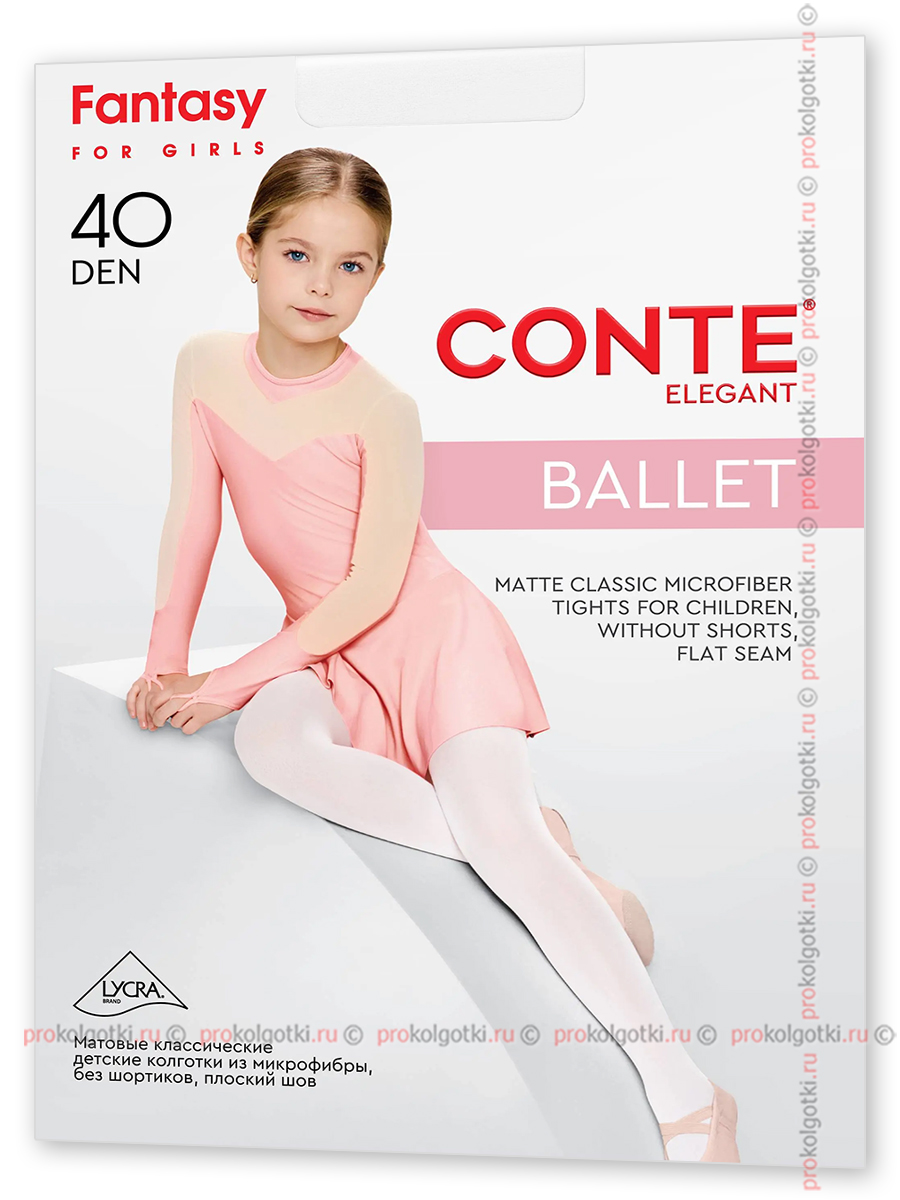 Колготки Conte For Girls Ballet 40 - фото 2