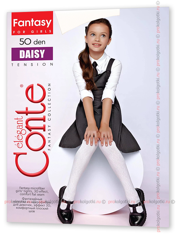 Колготки Conte For Girls Daisy 50 - фото 1