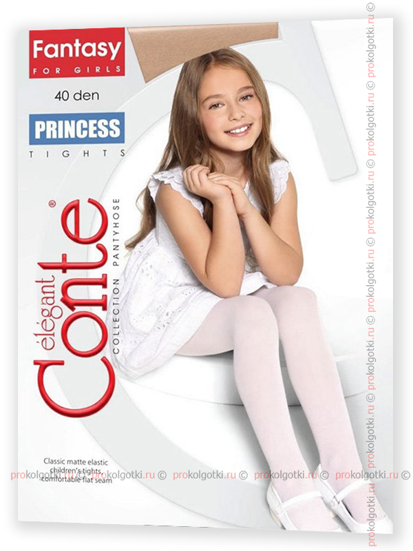 Колготки Conte For Girls Princess 40 - фото 1