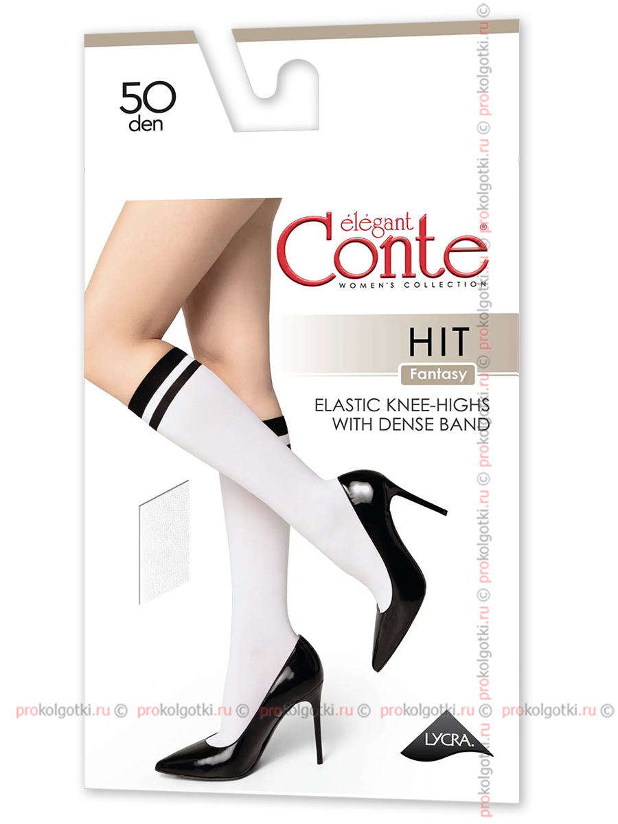 Гольфы Conte Hit 50 Knee-Highs - фото 2