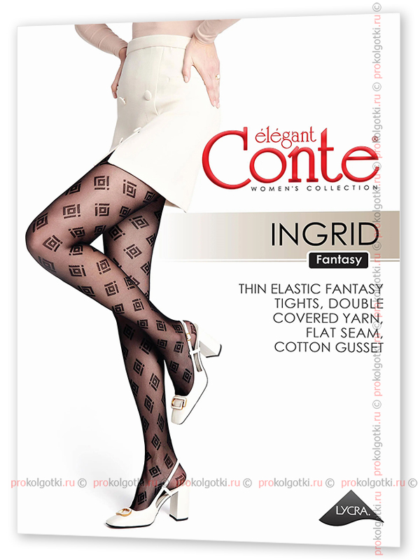 Колготки Conte Ingrid 20 - фото 1