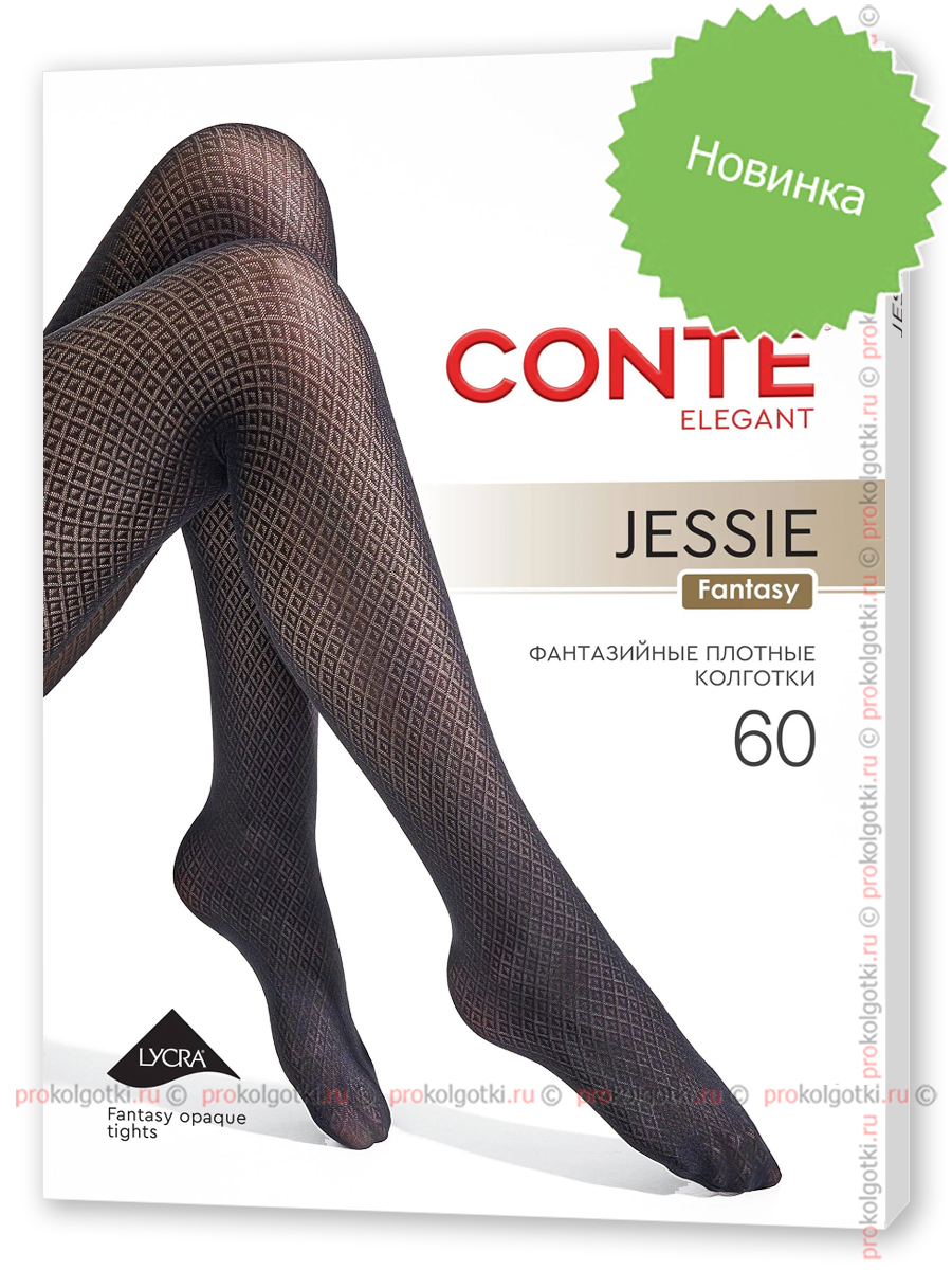 Колготки Conte Jessie 60 - фото 1