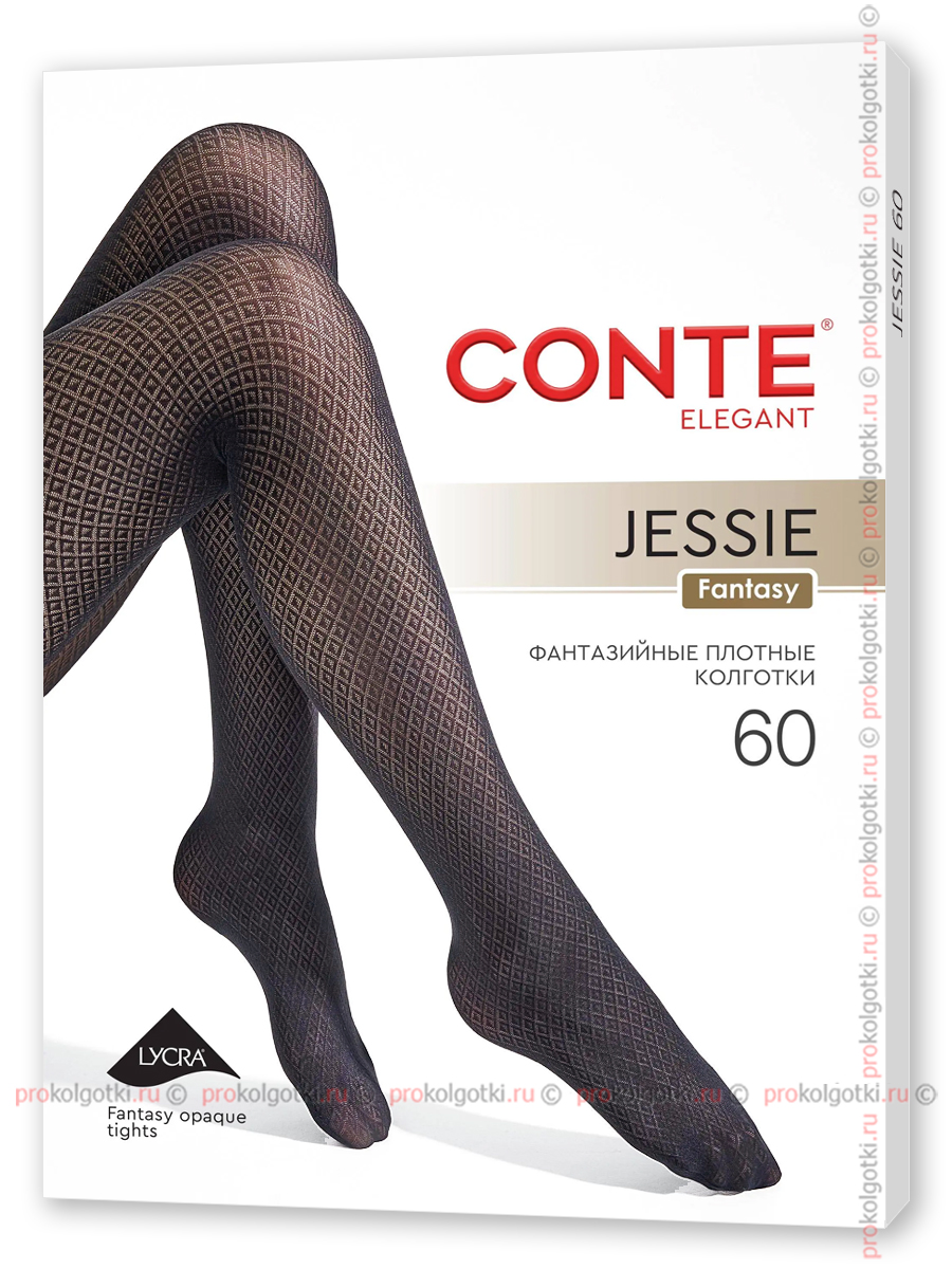 Колготки Conte Jessie 60 - фото 2