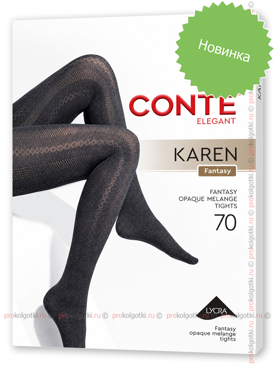 Колготки Conte Karen 70 - фото 1