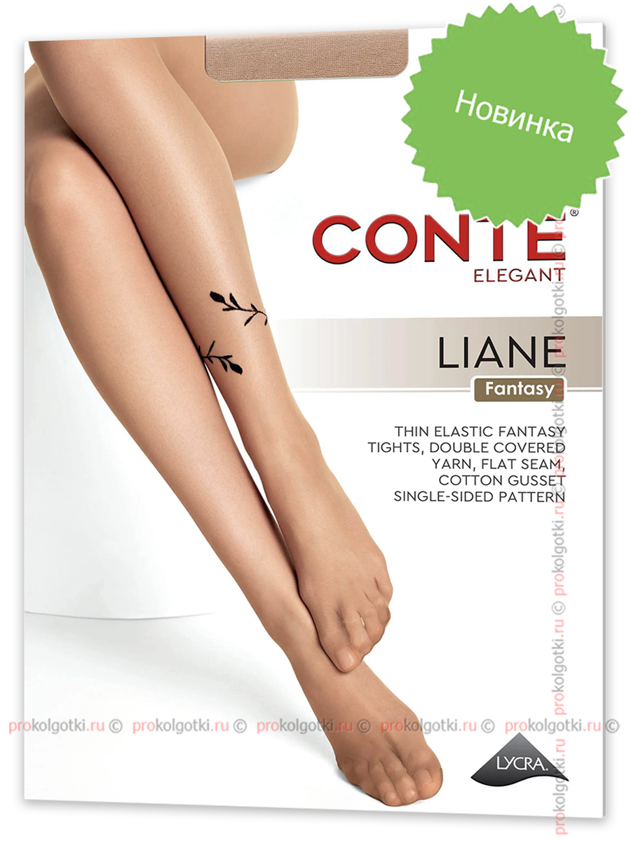 Колготки Conte Liane 20 - фото 1