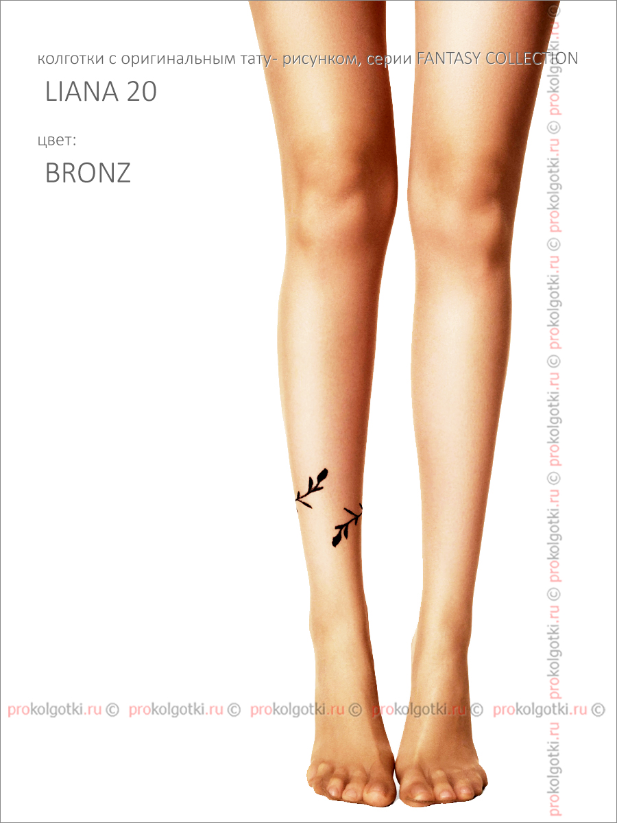 Колготки Conte Liane 20 - фото 3