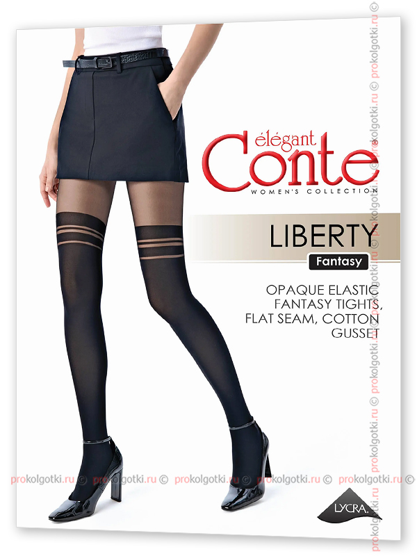 Колготки Conte Liberty 50 - фото 1