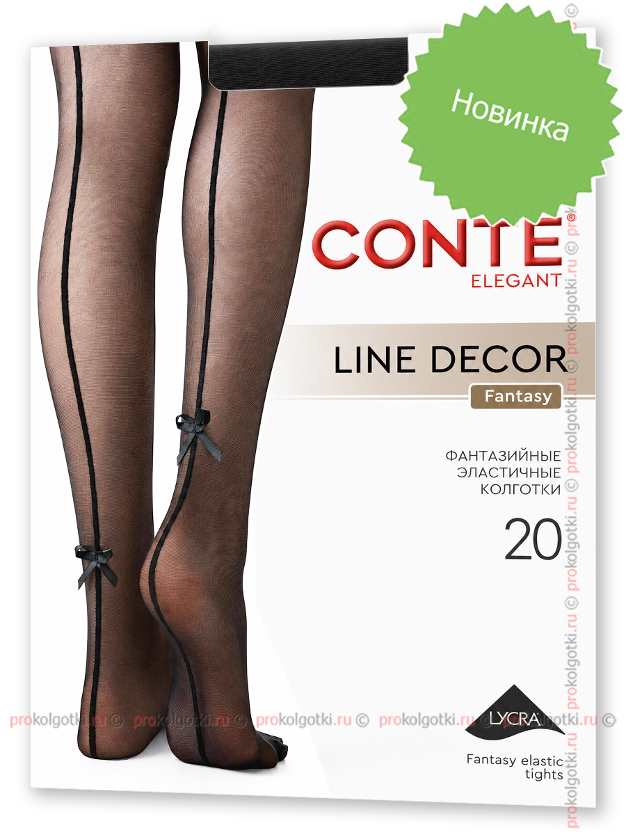 Колготки Conte Line Decor 20 - фото 1