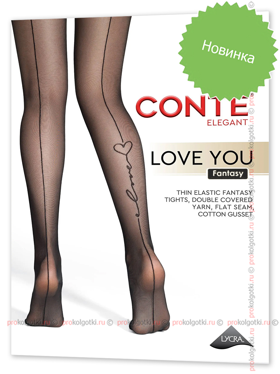 Колготки Conte Love You 20 - фото 1