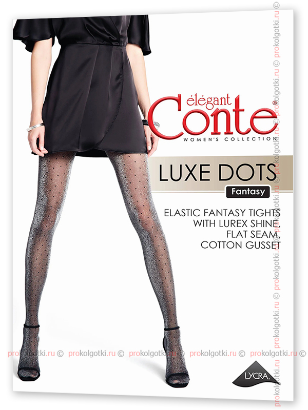 Колготки Conte Luxe Dots 30 - фото 1