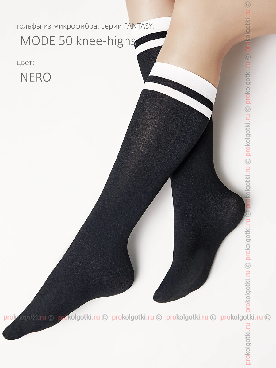 Гольфы Conte Mode 50 Knee-Highs - фото 3