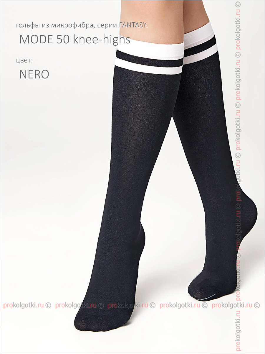 Гольфы Conte Mode 50 Knee-Highs - фото 3