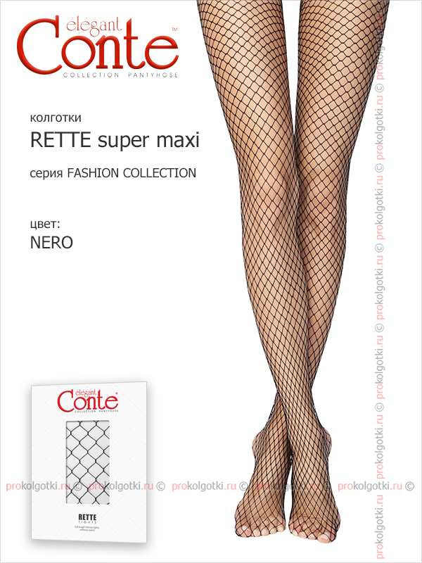 Колготки Conte Rette Super Maxi - фото 2