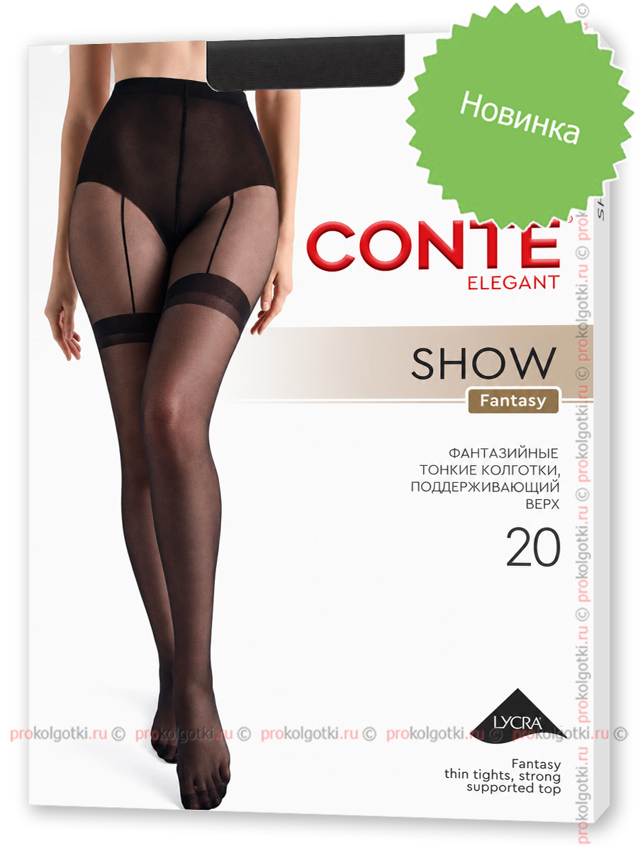 Колготки Conte Show 20 - фото 1
