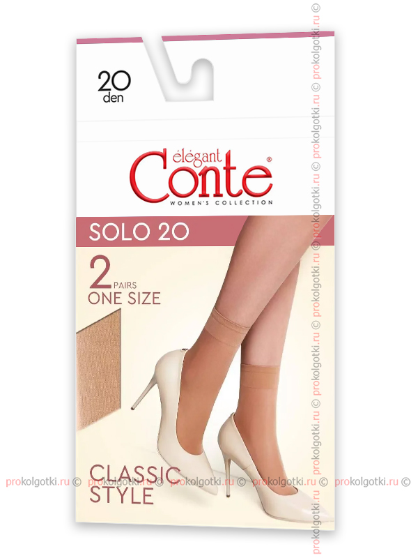 Носочки Conte Solo 20 Socks, 2 Pairs - фото 1
