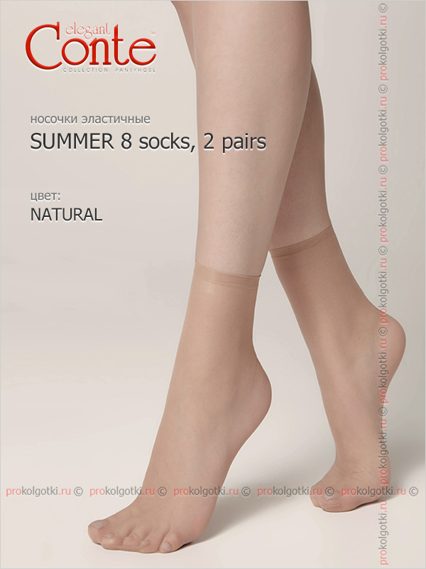 Носочки Conte Summer 8 Socks, 2 Pairs - фото 2