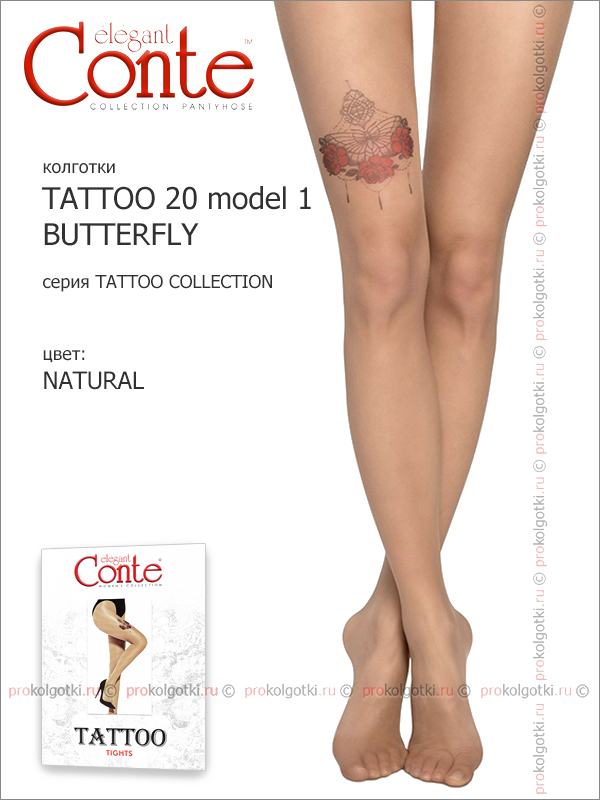 Колготки Conte Tattoo 20 Mod. 1 Butterfly - фото 3